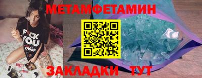 мяу мяу кристалл Кингисепп