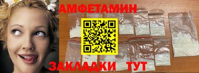 альфа пвп VHQ Кимры