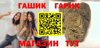 бутират Апрелевка