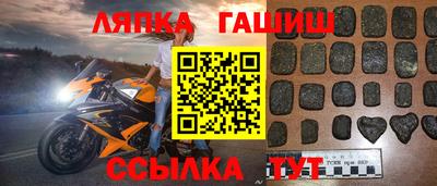 мяу мяу кристалл Кингисепп