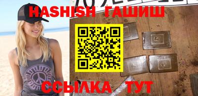 марки nbome Кинель