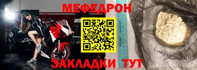 амфетамин Апшеронск