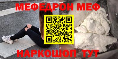 бутират Апрелевка