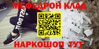 бутират Апрелевка