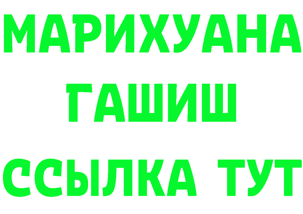 Как найти закладки? дарк нет клад Муром