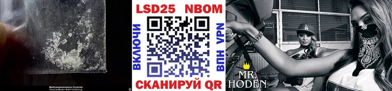 LSD-25 экстази ecstasy  Муром 