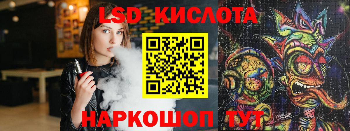 ЛСД экстази ecstasy Муром