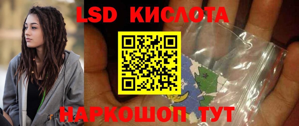 Гашик  Муром  Каннабис  Альфа-ПВП  Амфетамин  Лсд 25  Мефедрон  Вход с VPN  ГАШИШ  XTC  COCAIN 