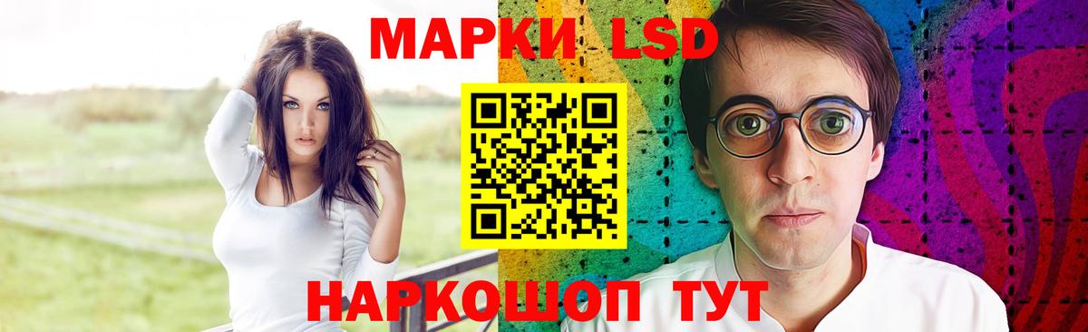 LSD-25 экстази ecstasy  Лсд 25 экстази  LSD-25 экстази кислота  Муром  Вход с VPN 