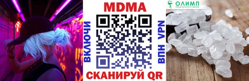 MDMA Molly  Муром 