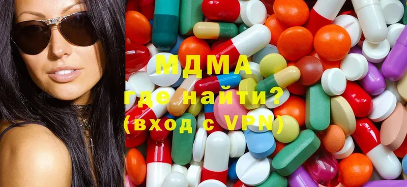 MDMA молли  Муром 