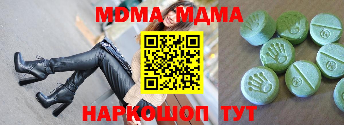 MDMA Муром