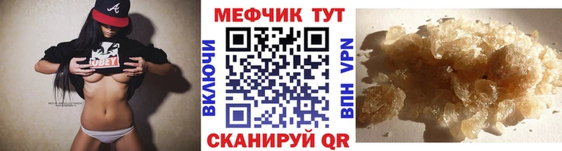 Меф VHQ  Муром 