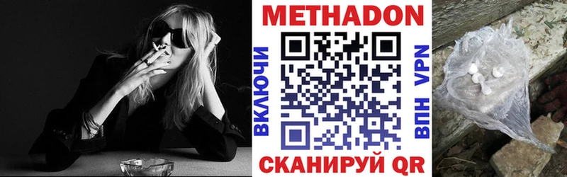 OMG зеркало  Муром  Метадон кристалл  цены  