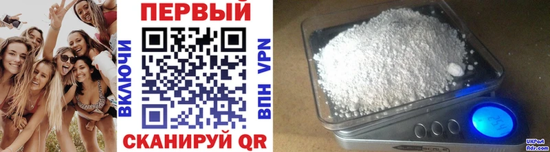 МЕТАМФЕТАМИН Methamphetamine Муром