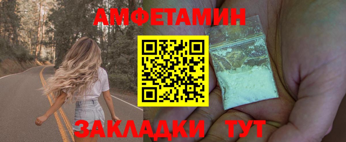 Метамфетамин Methamphetamine Муром