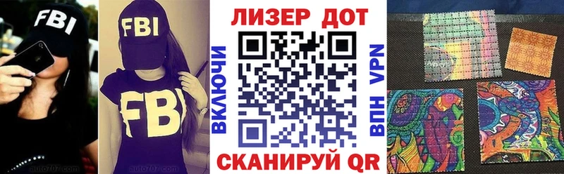 Наркотические марки 1500мкг Муром