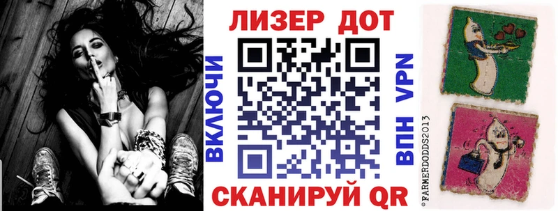 Марки NBOMe 1,8мг  Муром 