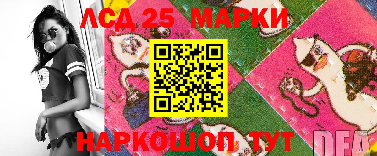Наркотические марки 1,8мг  Марки N-bome  Муром 