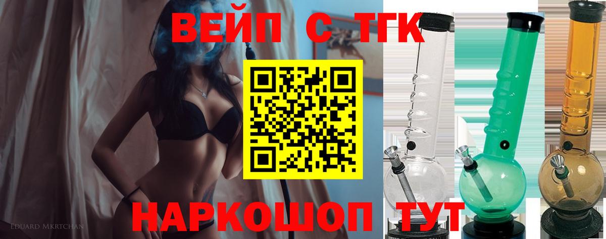 Дистиллят ТГК THC oil Муром