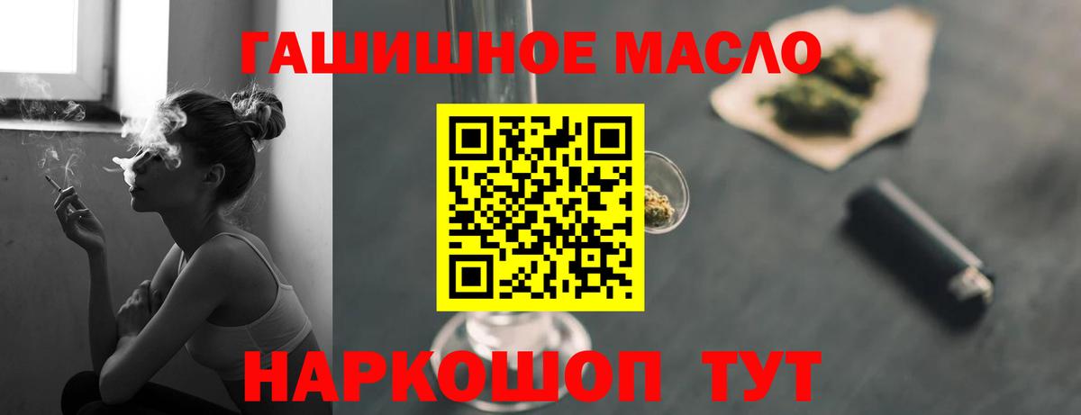 ТГК Wax  наркота  Вход с VPN  Муром  Дистиллят ТГК жижа 