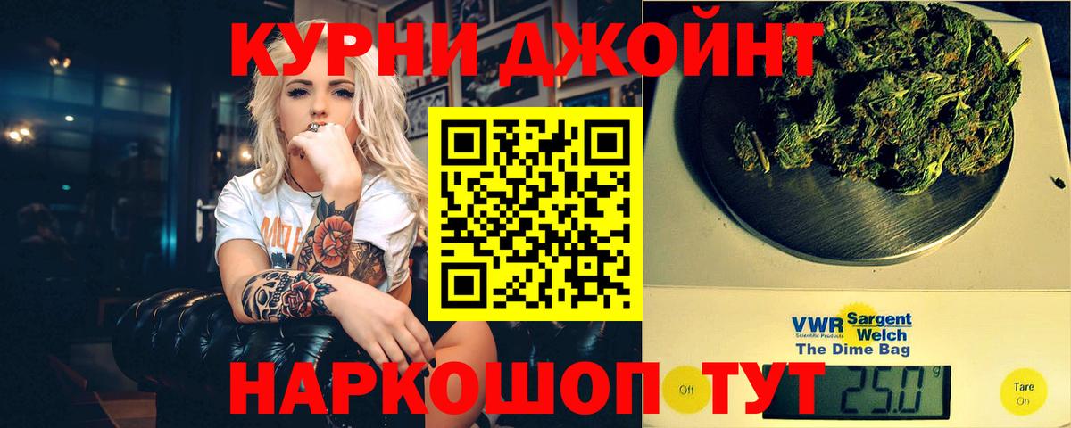 Бошки марихуана White Widow  Марихуана THC 21%  Муром  Вход с VPN 